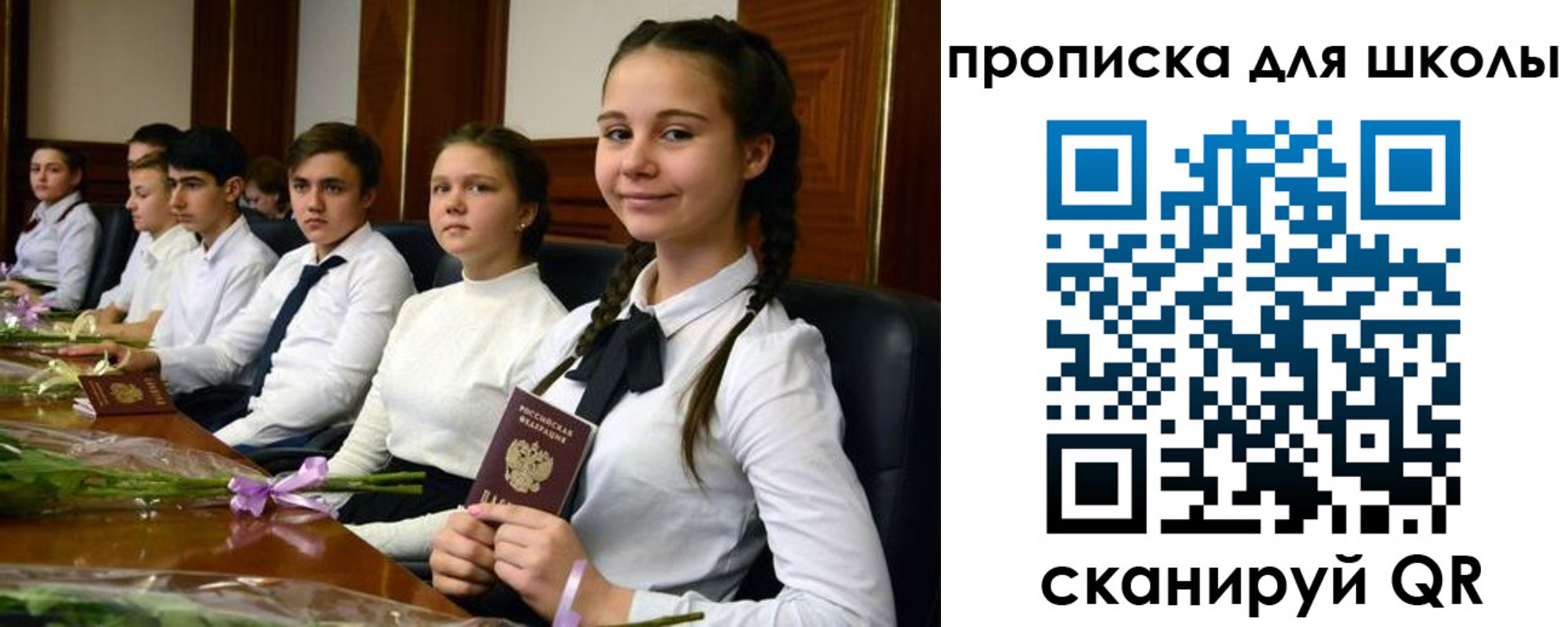 временная регистрация 2025 в Краснослободске